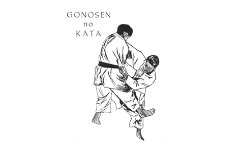 gonosen-no-kata